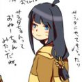 Profile photo of Himawari {ByakuSenganSatoShinobiShadowLight} HyuugaUzumakii