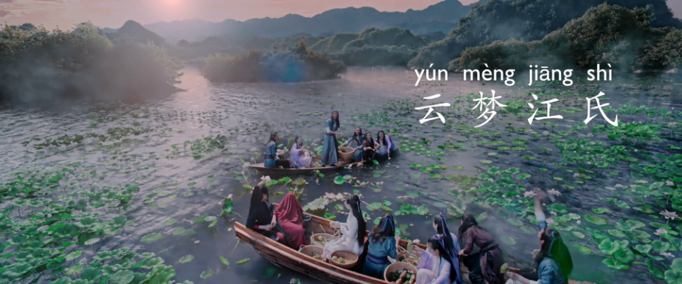 Yunmeng Lotus Lake